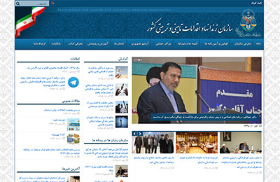 طراحی سایت wordpress اصفهان
