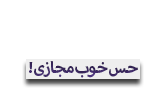 شرکت فناوری اطلاعات فراسان :: طراحی سایت در اصفهان :: بازاریابی  اینترنتی و سئو